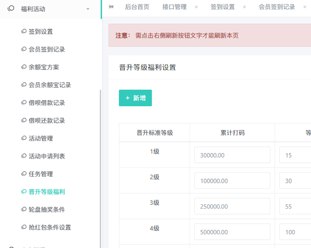 美盛多语言包网系统新功能